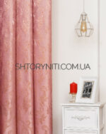 Шторы Parma